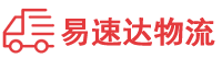 株洲到来凤县物流公司
